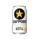 [1CS] Sapporo Black Label (Kuro Label) 350ml x 24btls