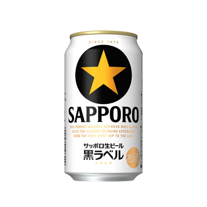 1CS] Sapporo Black Label (Kuro Label) 350ml x 24btls