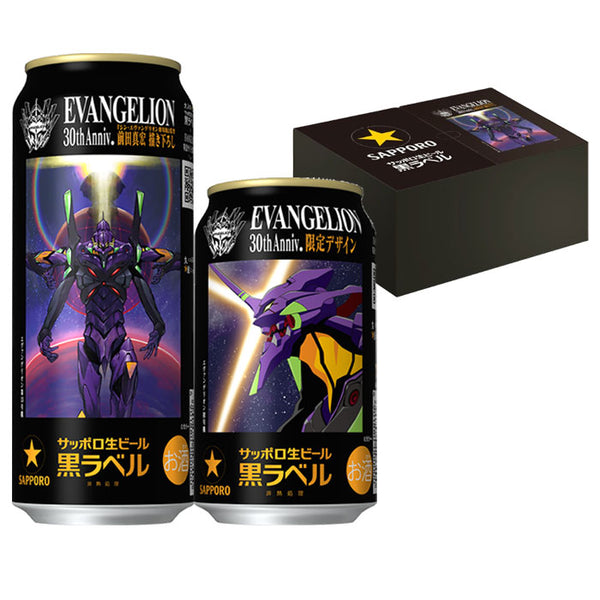 Evangelion Beer Sapporo Black Label Collaboration 12-Can Box Set 350ml