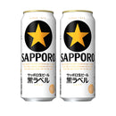 [1CS] Sapporo Black Label 500ml x 24btls(1 case) Kuroraberu