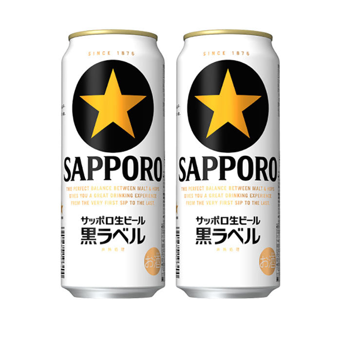 1CS] Sapporo Black Label 500ml x 24btls(1 case) Kuroraberu