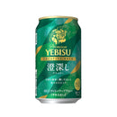 [1CS] Yebisu Creative Brew ‘Sumihukasi’ Beer, 350ml × 1 case / total 24 bottles