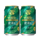 [2CS] Yebisu Creative Brew ‘Sumihukasi’ Beer, 350ml × 2 case / total 48 bottles