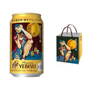 [1CS] Sapporo YEBIS Beer Araki Hirohiko Design Can 350ml x 24 cans