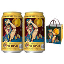 [2CS] Sapporo YEBIS Beer Araki Hirohiko Design Can 350ml x 48 cans
