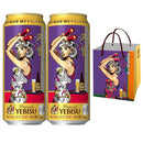 [2CS] Sapporo YEBIS Beer Araki Hirohiko Design Can 500ml x 48 cans