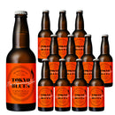 [12btls] Craft Beer Tokyo Blues 10th Anniversary Hazy Pale Ale 330ml x 12 bottles