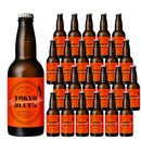 [1CS] Craft Beer Tokyo Blues 10th Anniversary Hazy Pale Ale 330ml x 24 bottles