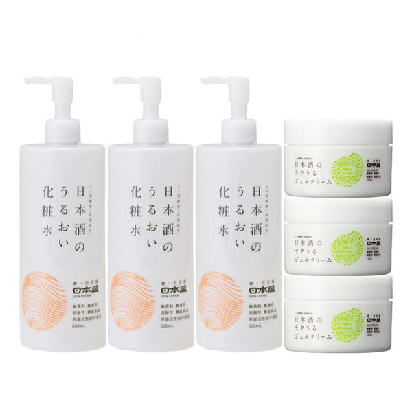 Nihonsakari. Set of 3 each of 2 items set [Moisturizing sake toner & R