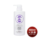 Kikumasamune. Masamune Shirushi Beauty serum shampoo 480ml x 20