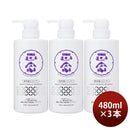 Kikumasamune. Masamune Shirushi Beauty serum shampoo 480ml x 3