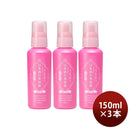 Kikumasamune. Sake beauty serum NA5 150ml x 3