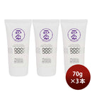 Kikumasamune. Masamune Shirushi Hand cream serum 70g x 3