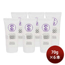 Kikumasamune. Masamune Shirushi Hand cream serum 70g x 6