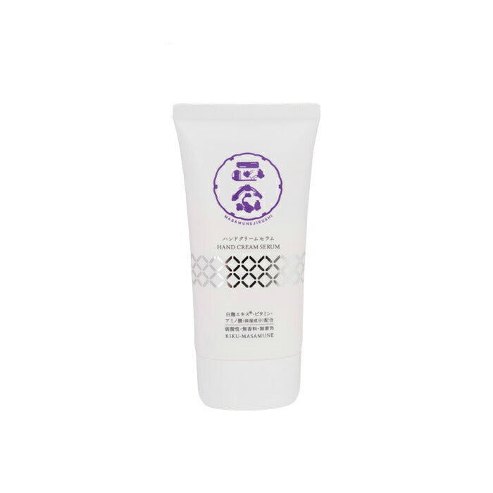 Kikumasamune. Masamune Shirushi Hand cream serum 70g