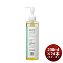 Kikumasamune. RiceMade+ Mild cleansing oil 200ml x 24