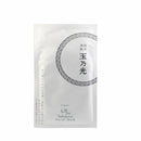 [30packs] Tamanohikari Sakekasu Face Mask 28g × 30 packs