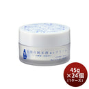 Ozeki. Nada Moisturizing skin cream 45g x 24