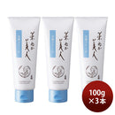 Nihonsakari. Komenukabijin. Cleansing facial cream 100g x 3