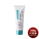 Nihonsakari. Komenukabijin. Makeup remover 100g x 36