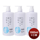 Nihonsakari. Extra moisturizing sake toner 1000ml x 3