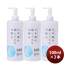 Nihonsakari. Extra moisturizing sake toner 500ml x 3
