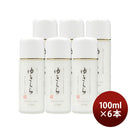 Yukikura. Moisturizing Milky Lotion 100ml x 6