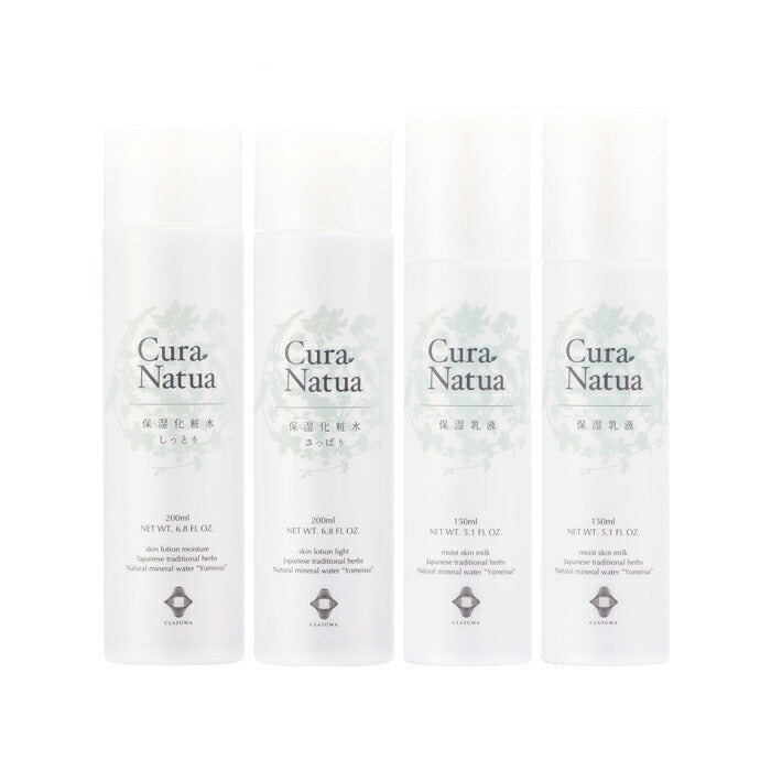 Clasuwa. Cura Natua. 2 bottles each of Moisturizing Toner (Fresh and Moisturized) and Milky Lotion
