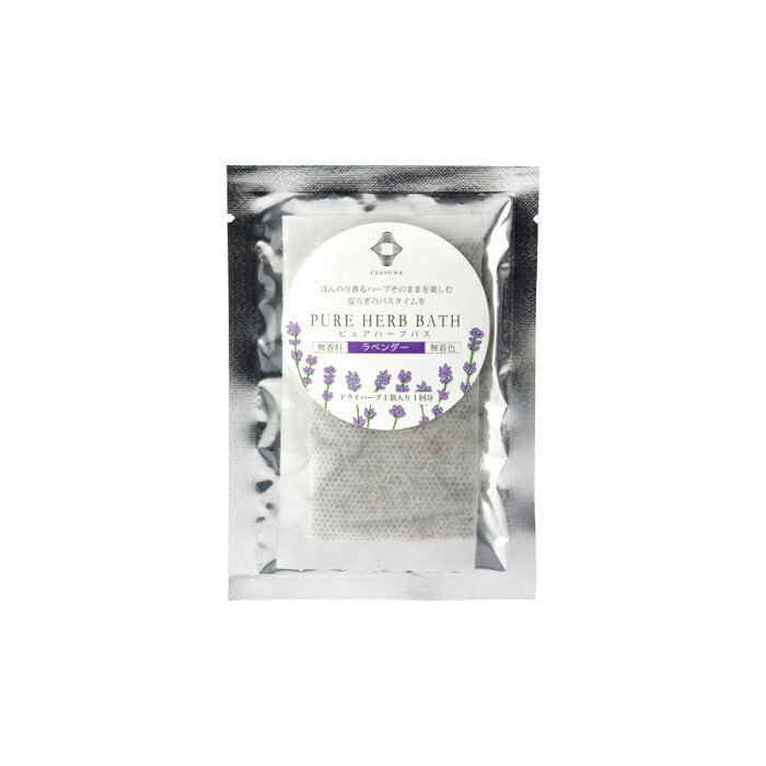 Clasuwa. Lavender Pure Herb Bath