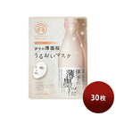 Iyo no Usuzumisakura. Moisturizing essence facial mask 28g x 30