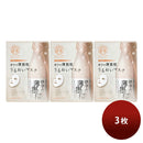 Iyo no Usuzumisakura. Moisturizing essence facial mask 28g x 30
