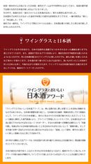 The Fine Sake Award 2023 Winning sake 3-bottle Set[Kinoene, Ranman, Imayotsukasa]