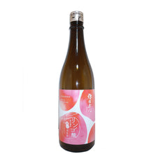 【Free Delivery】Sweet and Dry Comparison Set Vol.3