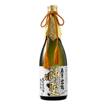 Shinsei Yamada Nishiki Junmai-daiginjo Hyo-on Kakoi(ice temperature aging) 720ml