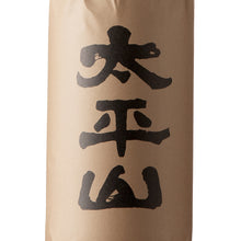 Kuramoto no Kakushi Sake Bangai Taiheizan 720ml