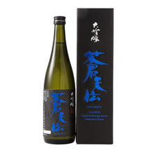 【Free Delivery】Bordeaux Sake Challenge 2021 set