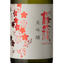 Sakuragao Daiginjo 720ml
