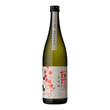 【Free Delivery】Sakura Set 2023