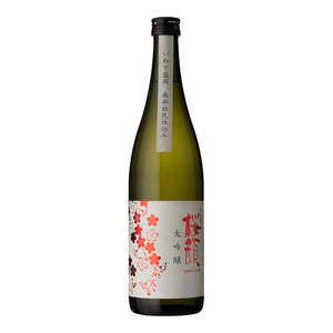 【Free Delivery】Sakura Set 2023