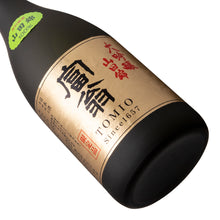 Tomio Daiginjo Yamada Nishiki 720ml