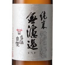 Tamajiman Junmai Muroka 720ml