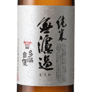 Tamajiman Junmai Muroka 720ml