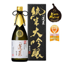 【Free Delivery】 Acquired taste set 2021