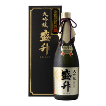 【Free Delivery】Annual Sake Awards 2022 Set