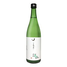 【Free Delivery】Kuromatsu Senjo SET