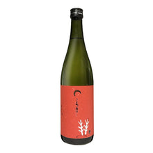 【Free Delivery】Kuromatsu Senjo SET