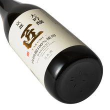 Takumi Yamada Nishiki 100% Daiginjo 720ml
