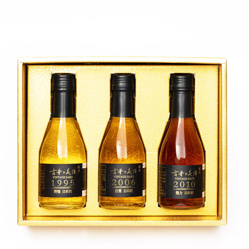 【Free Delivery】Old Vintage Premium Sake - Hyogo Set (180ml 3 bottles)