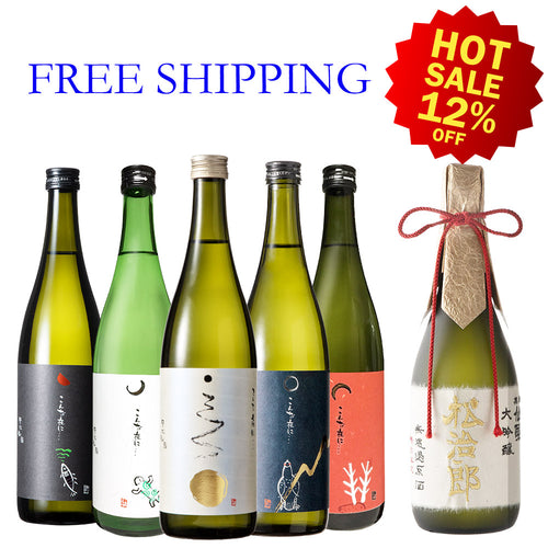 【Free Delivery】Kuromatsu Senjo SET