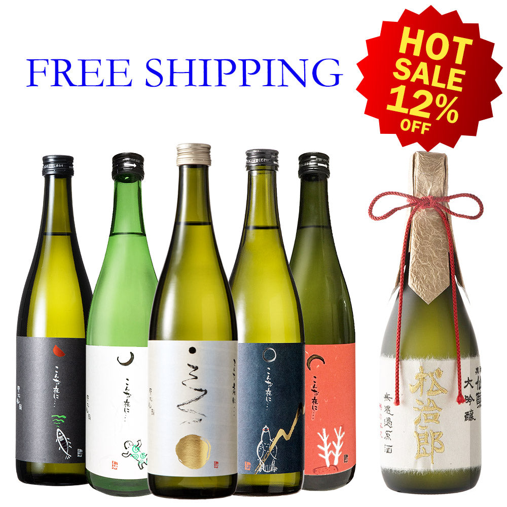 【Free Delivery】Kuromatsu Senjo SET